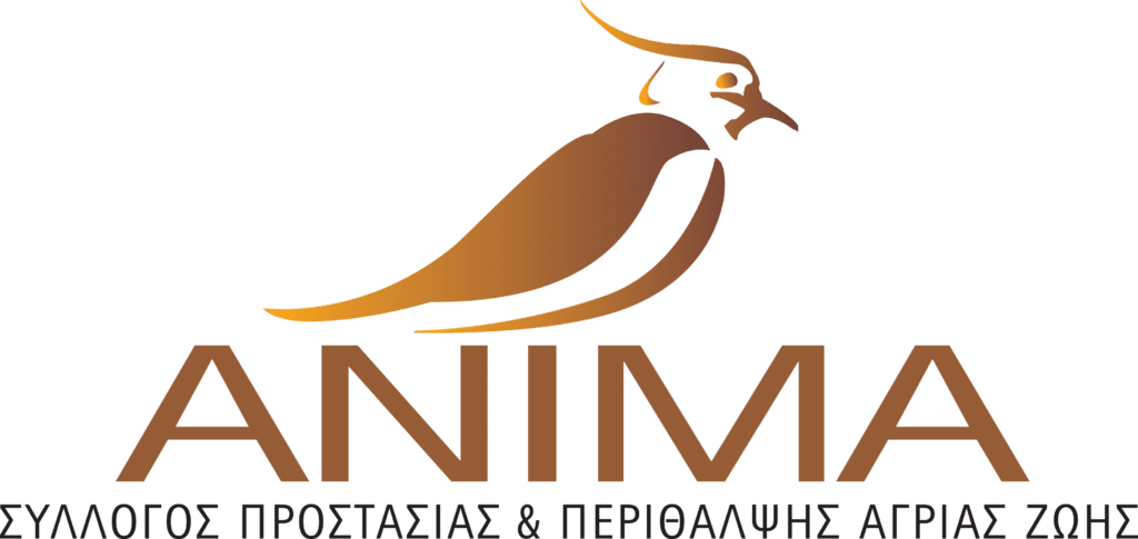 ANIMA - Hellenic Wildlife Care Association